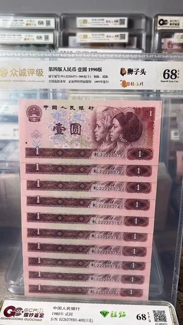 枫*901狮子头标十22226371-80包邮