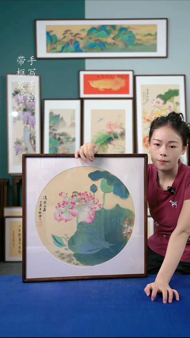 国画67  千瓣莲 52*52