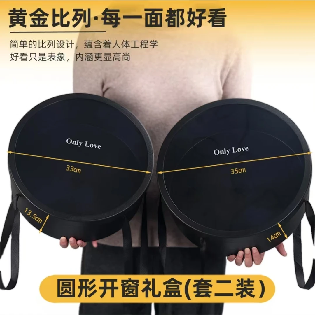 【喜儿】套二高档圆形开窗礼盒防水入冬礼物圆形中秋节气礼盒