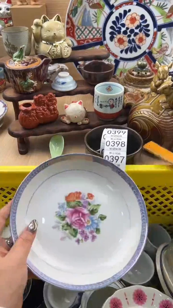 393默认微瑕，满20元包邮