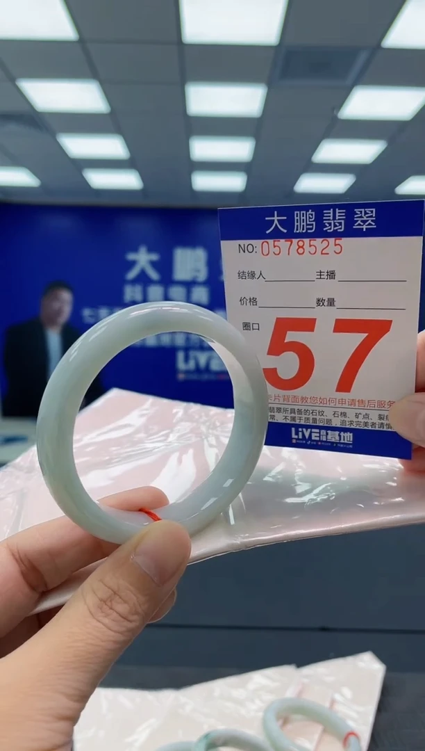 翡翠手镯未镶嵌AAAAAAAAAA