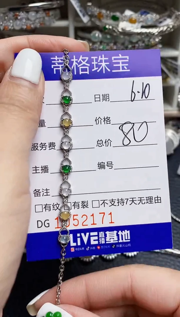 翡翠戒指银S925镶嵌2171