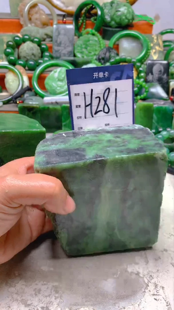 【闪购商品】和田玉珠宝半成品未镶嵌1