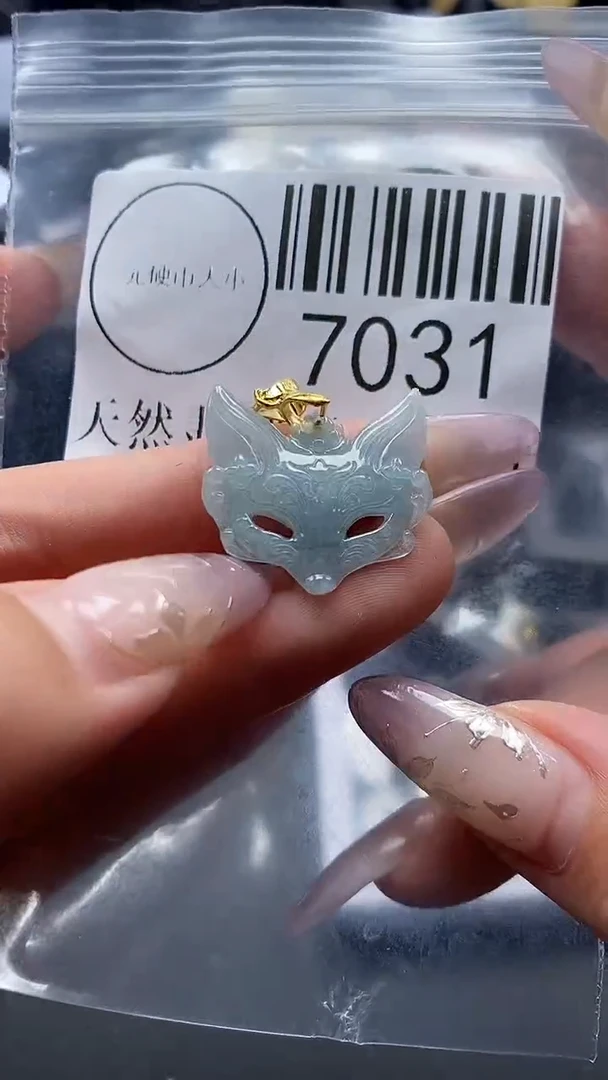吊坠(不含链)未镶嵌翡翠7031