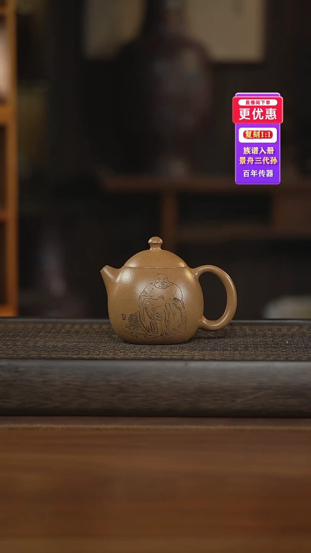 茶壶紫砂紫砂壶紫砂壶