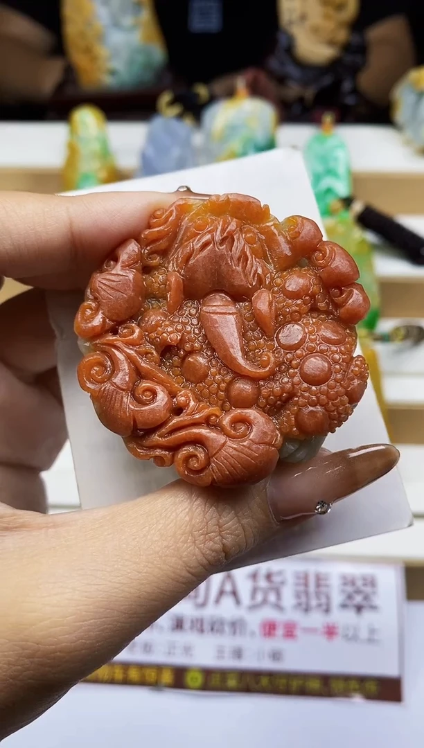 颈饰未镶嵌翡翠1