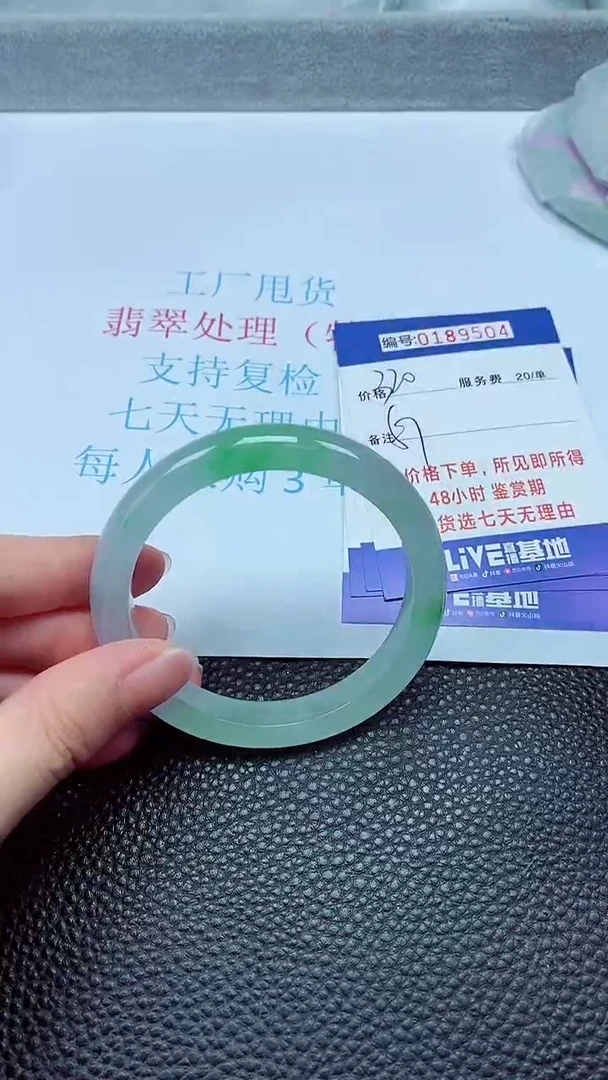 拍下以实物为准00189504