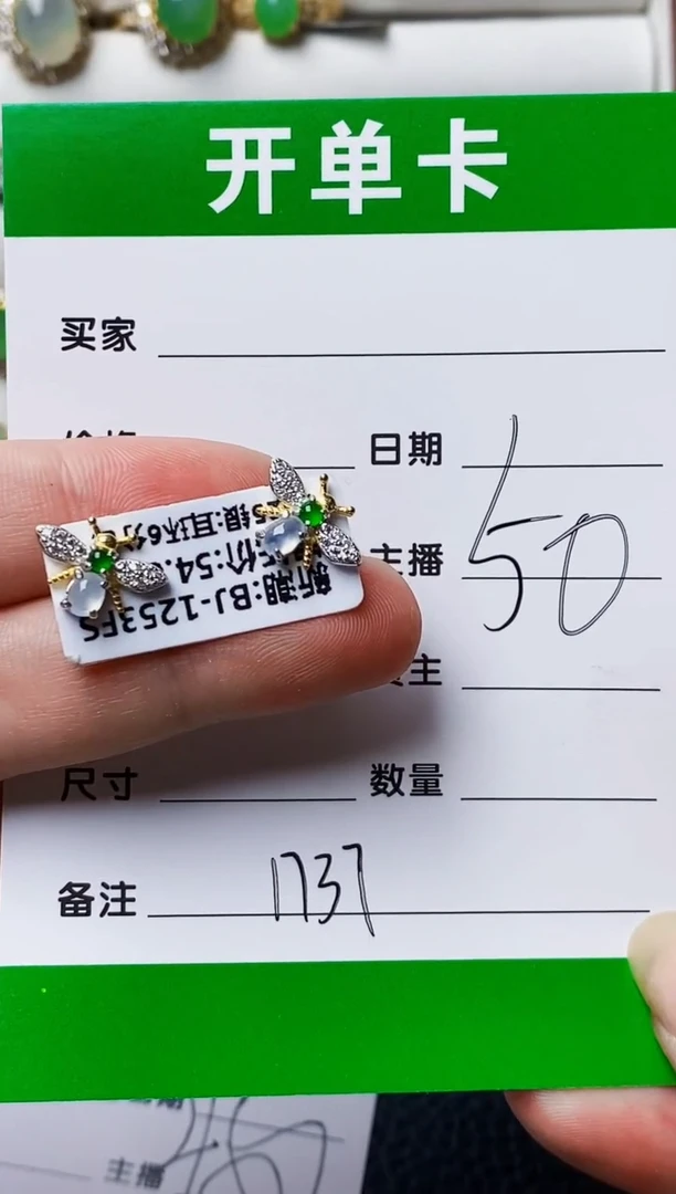 银S925镶嵌戒指翡翠1737