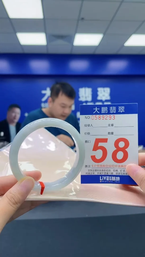 翡翠手镯未镶嵌AAAAAAAAAA