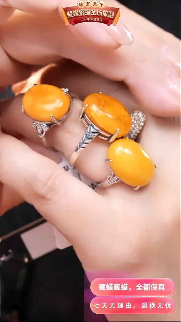 【闪购商品】蜜蜡颈饰银S925镶嵌7942选择多样性发货其中一件