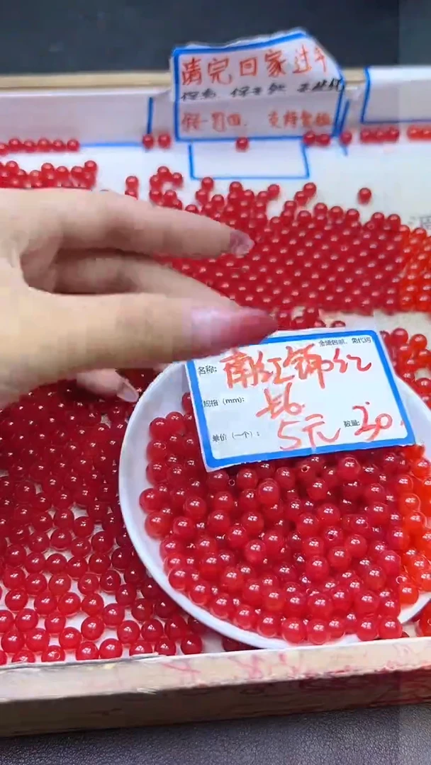 【闪购商品】玛瑙/玉髓散珠未镶嵌南红冰锦红Y989 6MM 30颗