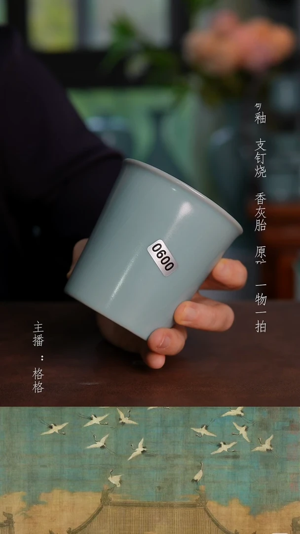 摆件天青釉手工可乐杯180毫升