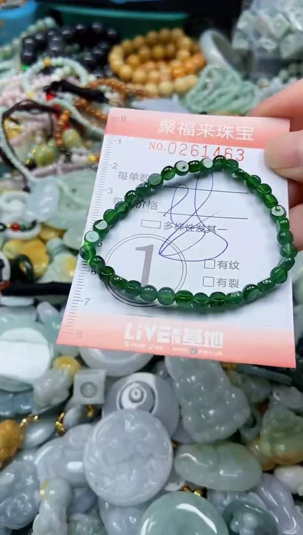 未镶嵌挂件翡翠闪购0261463