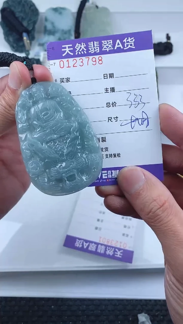 【闪购商品】翡翠颈饰未镶嵌         798