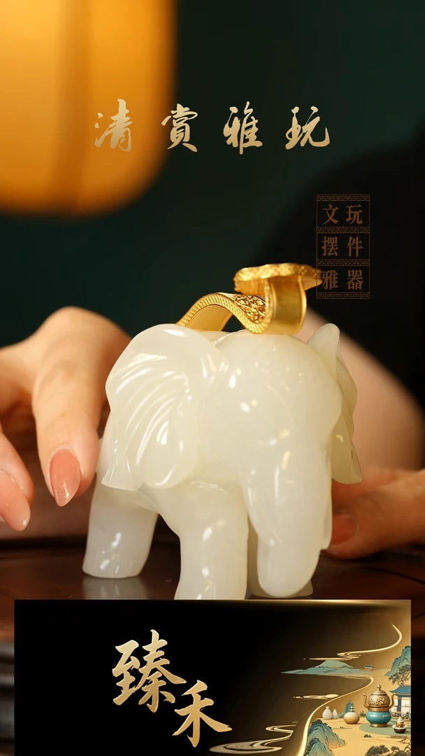 玉《吉祥》玉石摆件