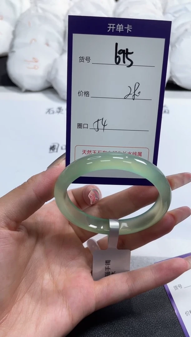 【闪购商品】玛瑙/玉髓手镯未镶嵌695