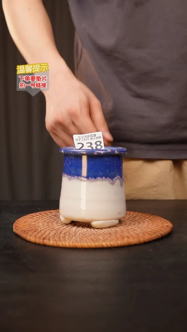 瓷片238 内口径约6  外高约9