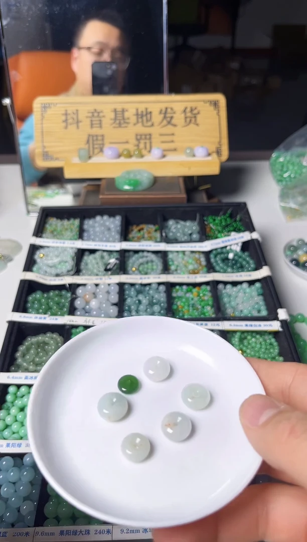 散珠翡翠翡翠肉扣6颗