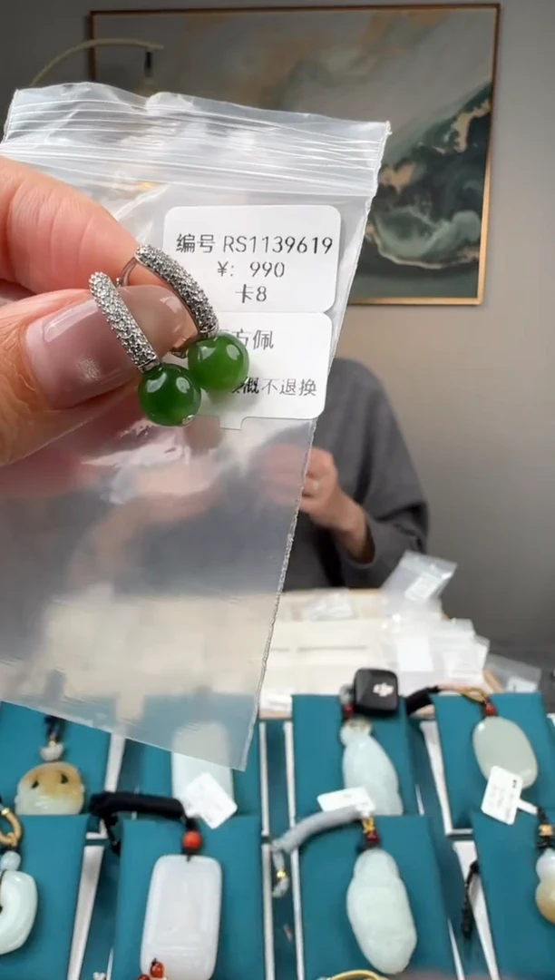 颈饰未镶嵌和田玉耳饰RS