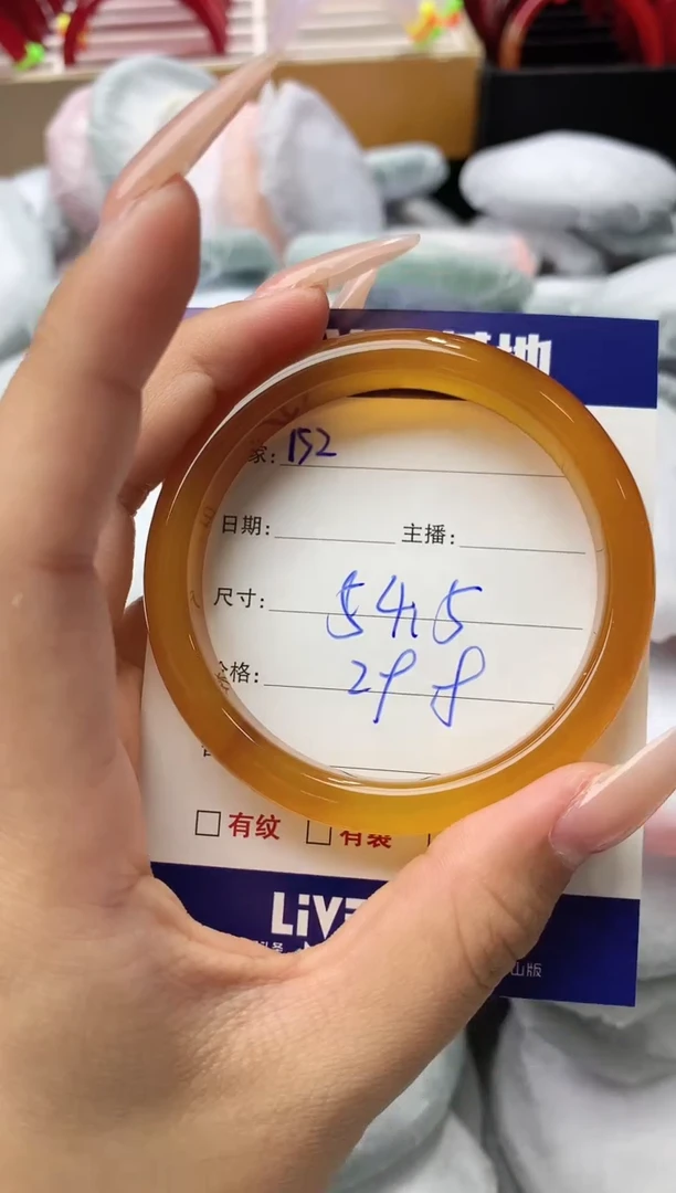 玛瑙/玉髓手镯未镶嵌152