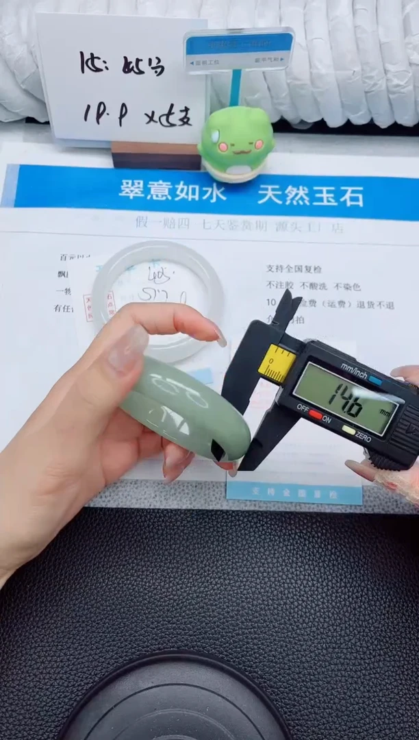 石英质玉手镯未镶嵌405-57.7