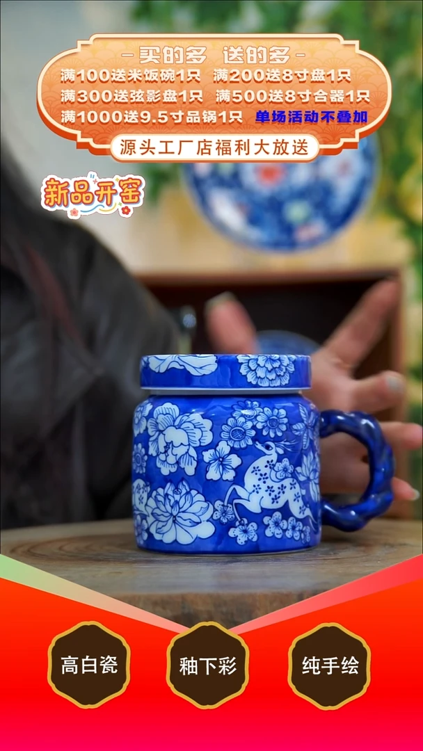 其他白泥景德镇手工手绘陶瓷【食品级】