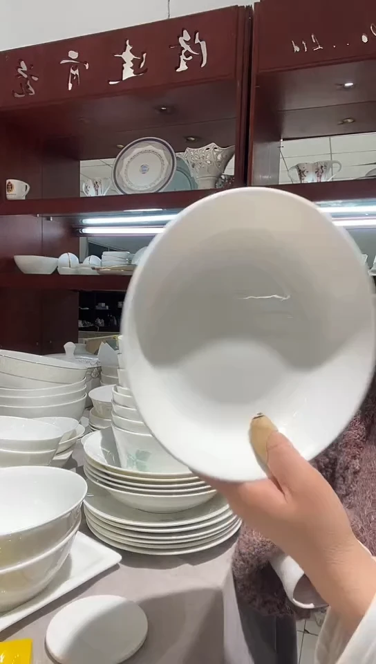 瓷隆达骨瓷7.5饭盘2只