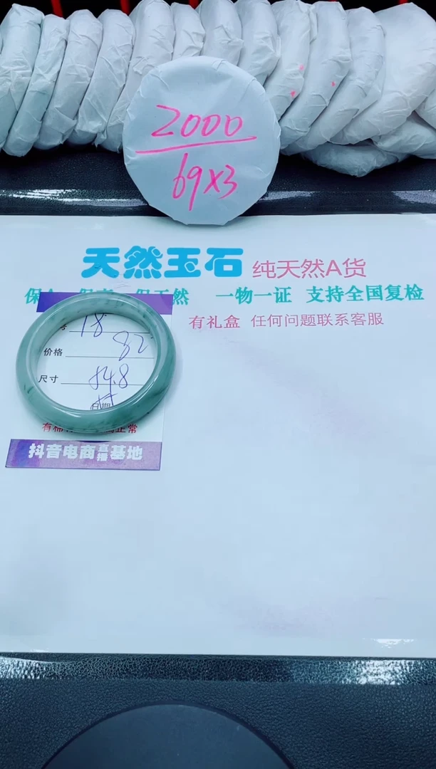 【闪购商品】石英质玉手镯未镶嵌18