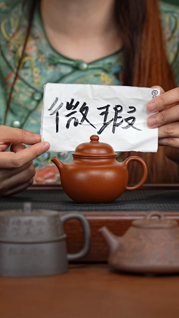 茶壶紫砂微瑕鹅黄朱泥掇只