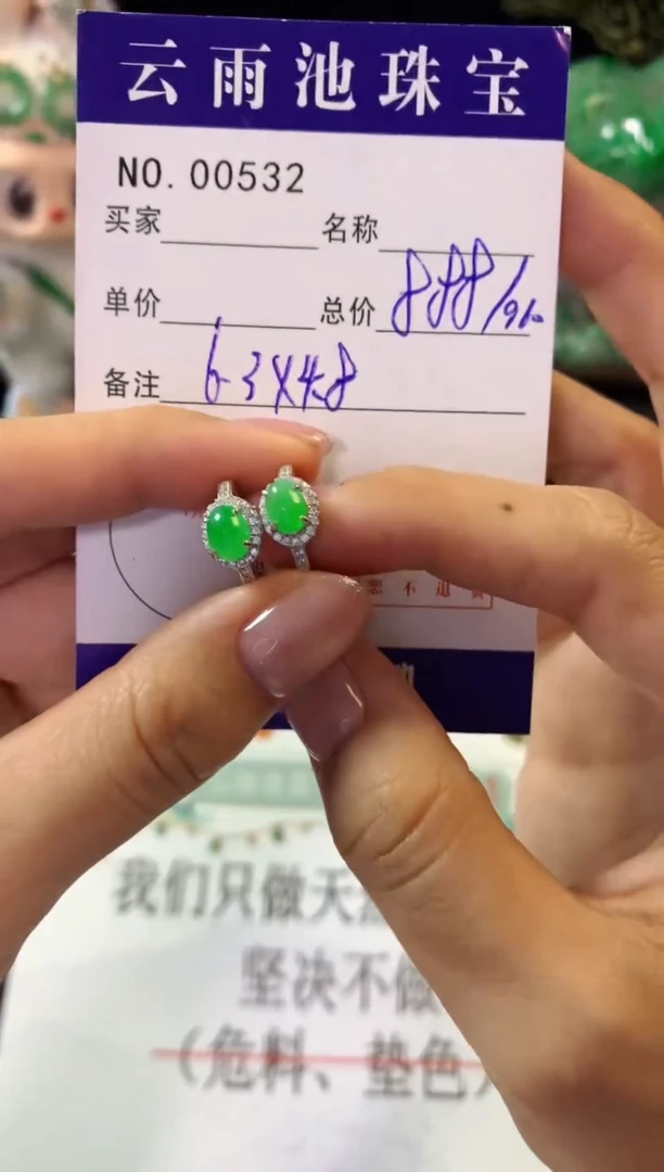 翡翠银S925镶嵌耳饰翡翠