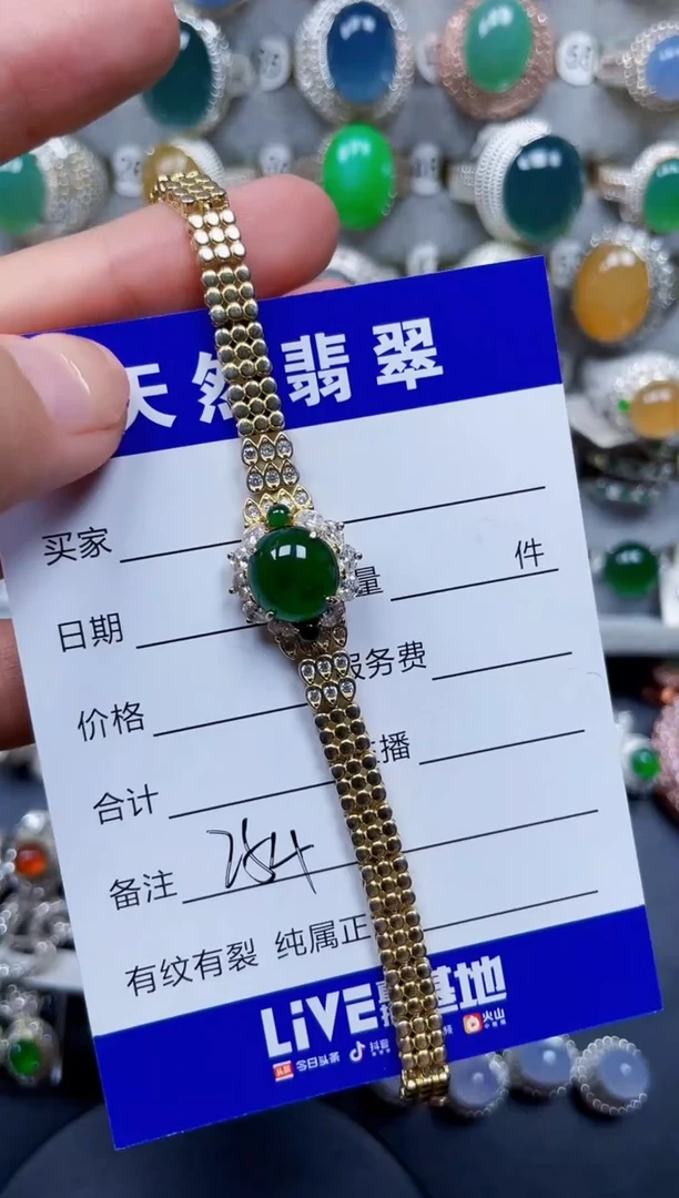 银S925镶嵌手链翡翠254
