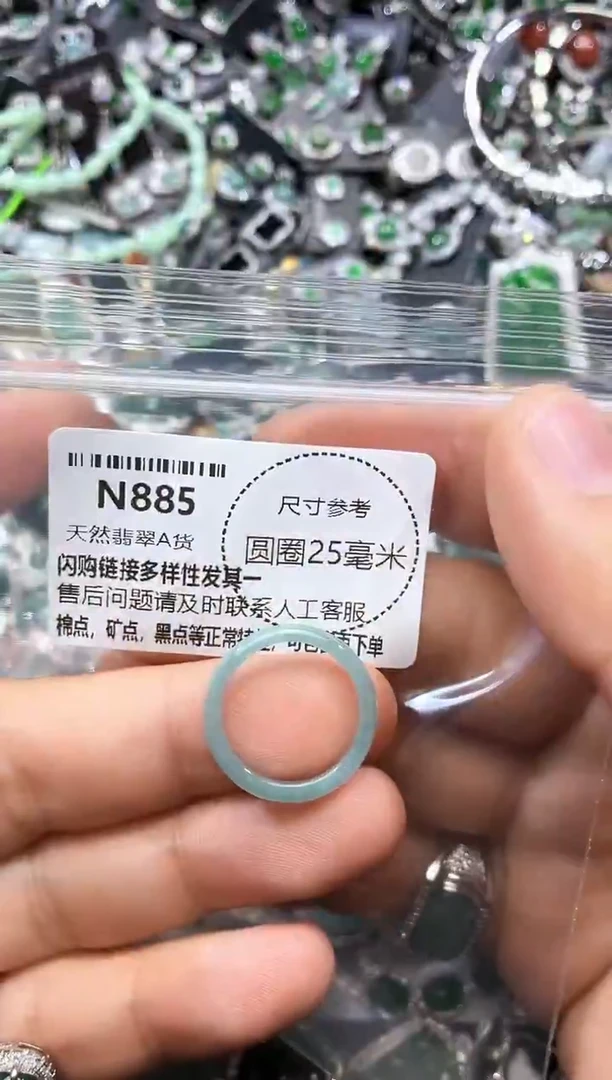 翡翠未镶嵌颈饰N885戒圈