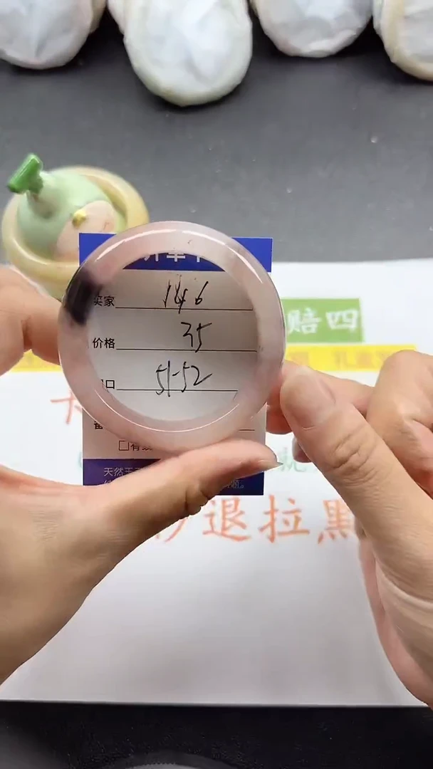 未镶嵌手镯石英质玉146