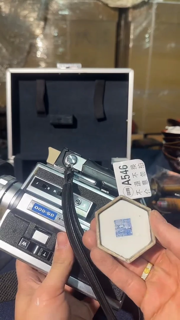 546中古美术艺术品