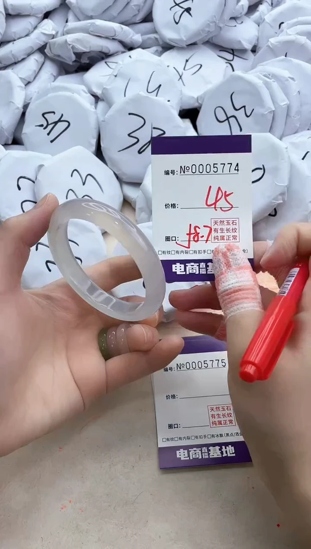 【闪购商品】玛瑙/玉髓手镯未镶嵌5774