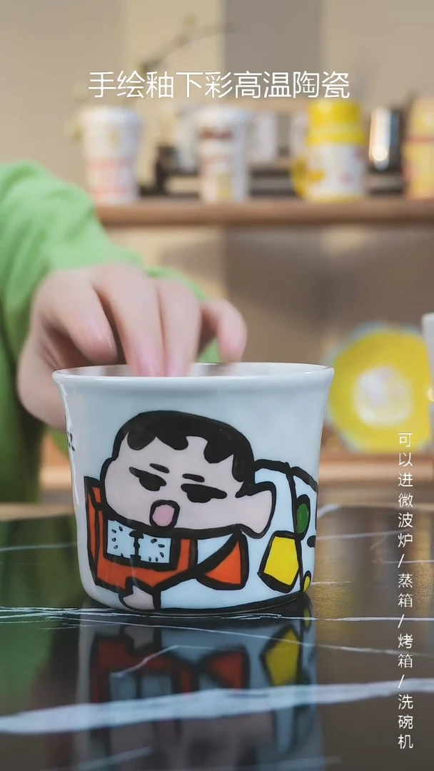 【闪购商品】杯子景德镇高温釉下彩纯手绘创意瓷