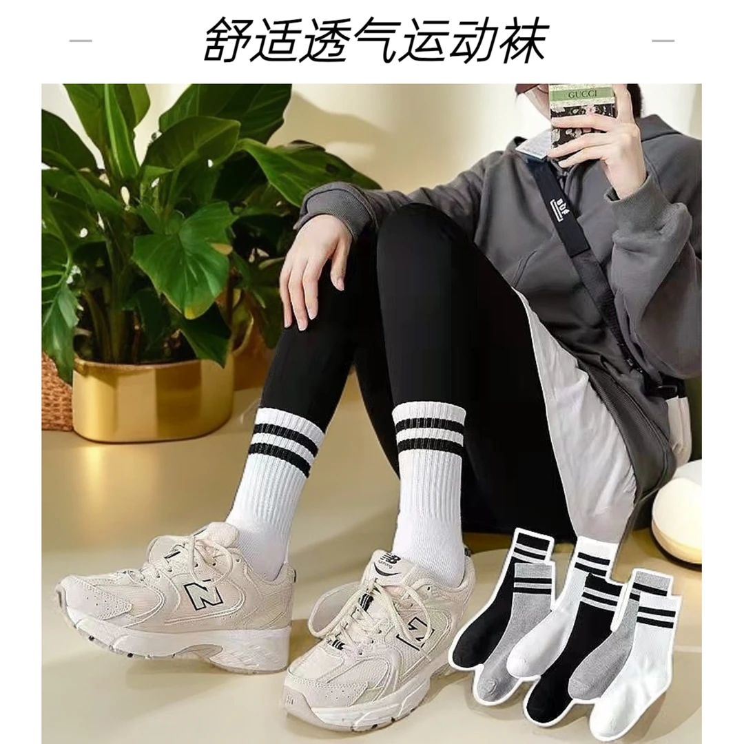 袜子纯棉女外穿鲨鱼裤黑白色中筒袜网红款学生运动防臭ins潮长袜