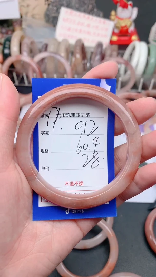 未镶嵌手镯石英质玉012