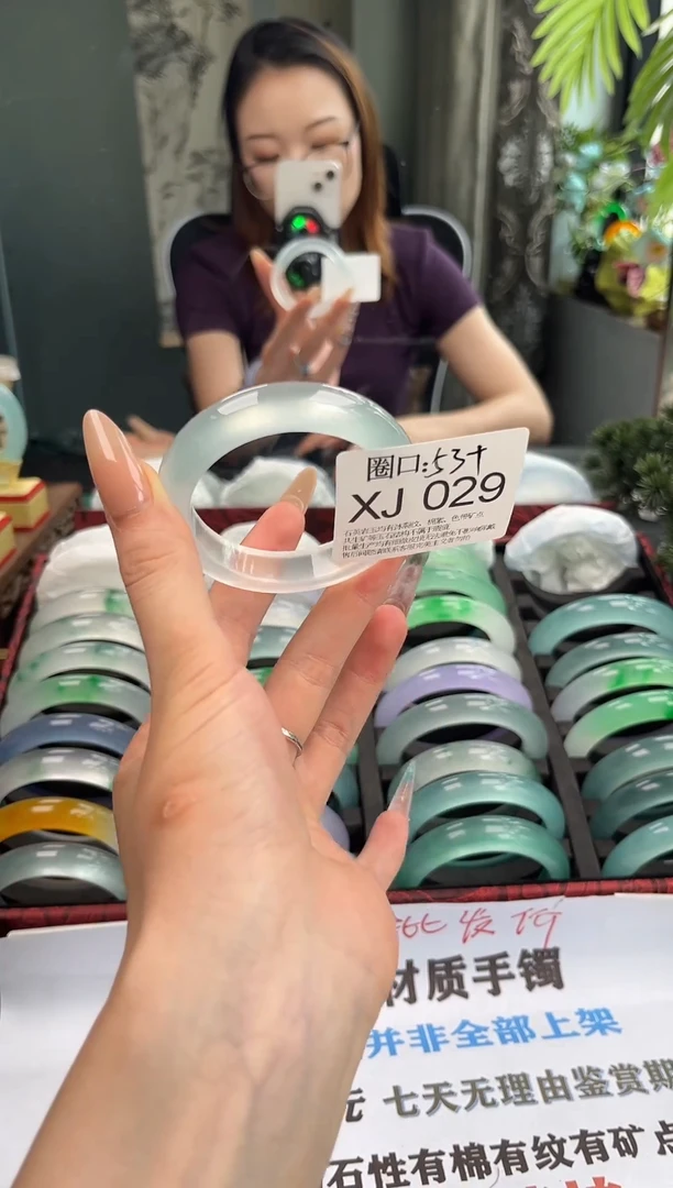 ?文玩闪购链接,以截图为准XJ029