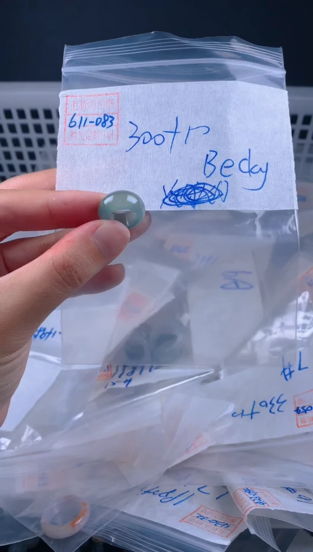 定制翡翠未镶嵌翡翠310元#毛货需精细抛光083