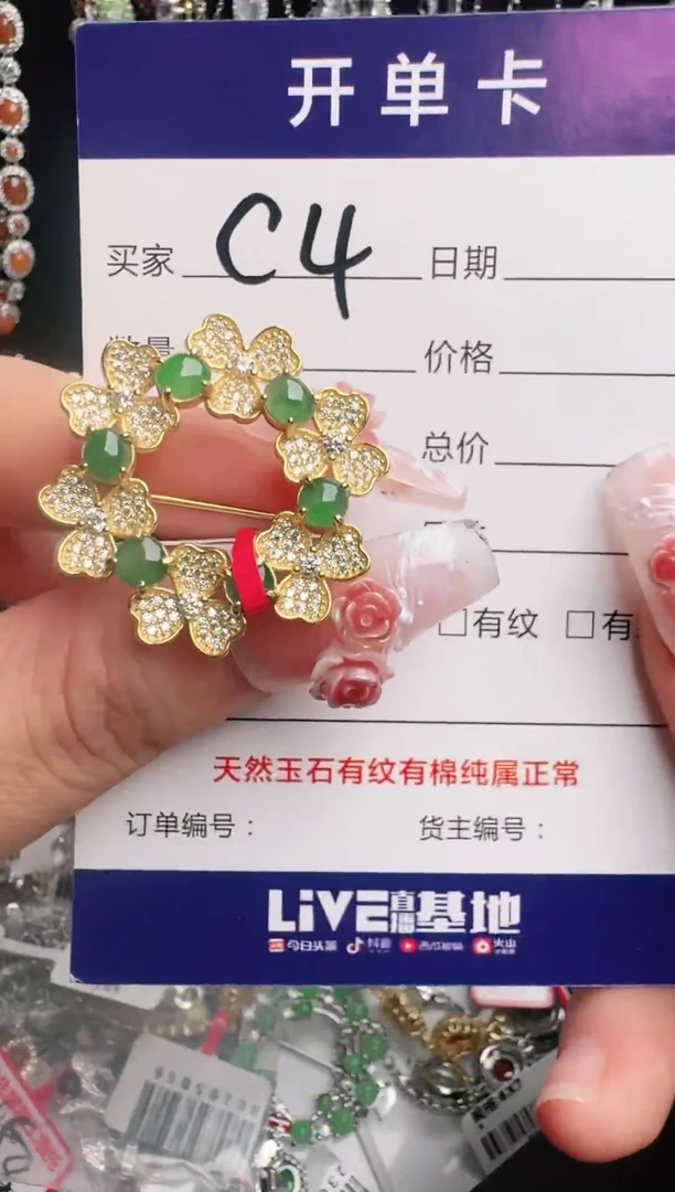 银S925镶嵌手链翡翠1111