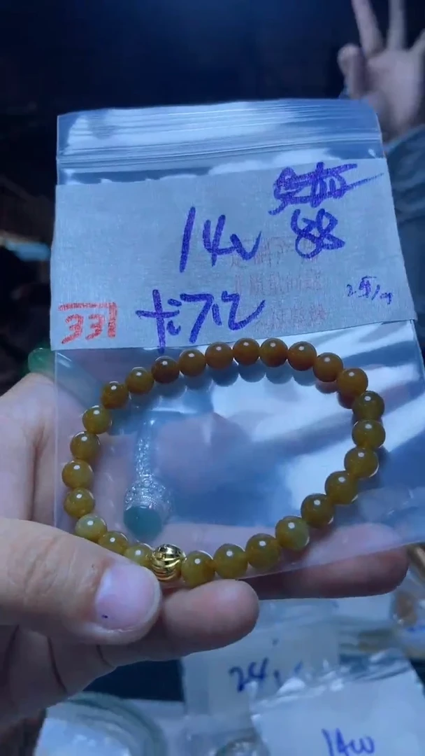 未镶嵌手链翡翠天然A货缅甸翡翠