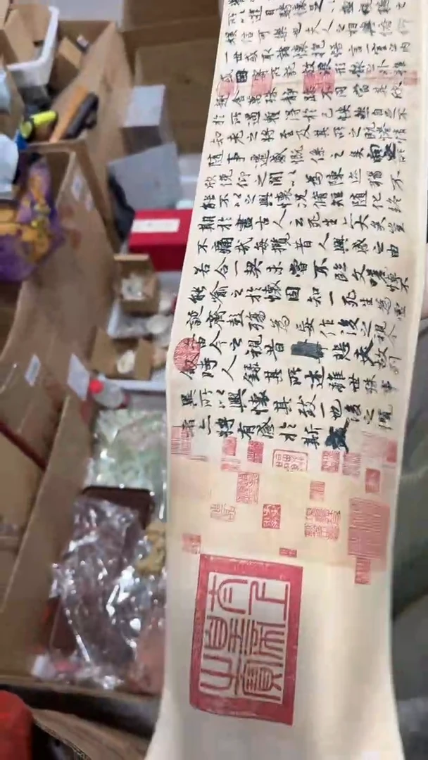 瓷片         @@CD039