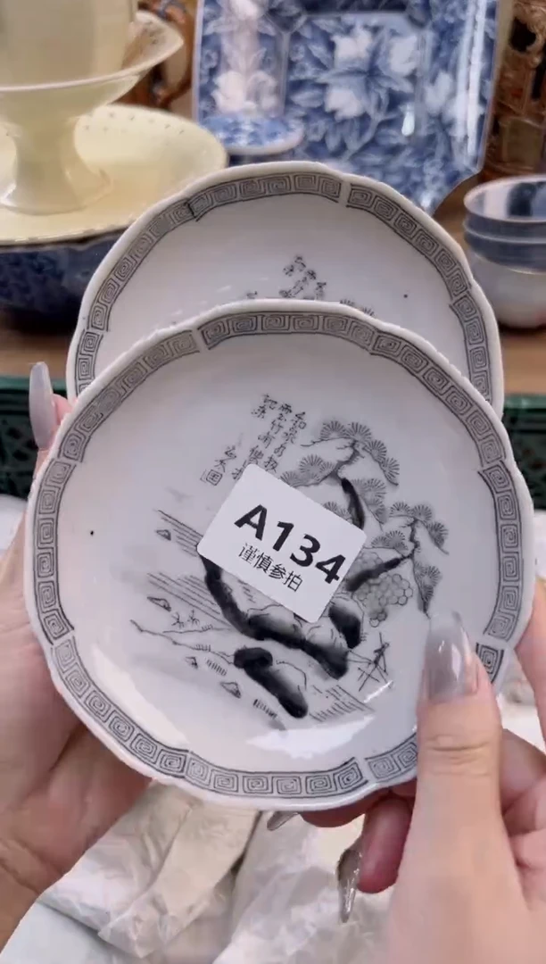 【闪购商品】杯               134