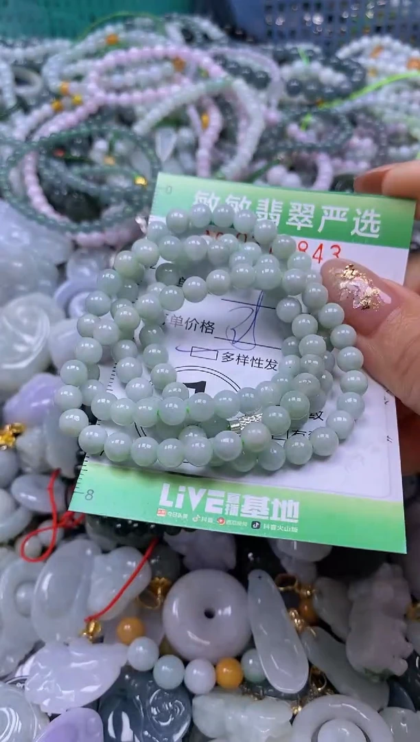 颈饰未镶嵌翡翠闪购0375843qq