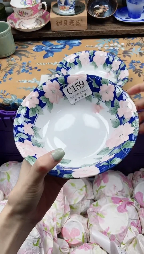 瓷片A*晴                C159