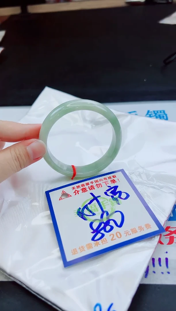 未镶嵌手镯翡翠天然缅甸翡翠A货！A货！A货！A货！A货！
