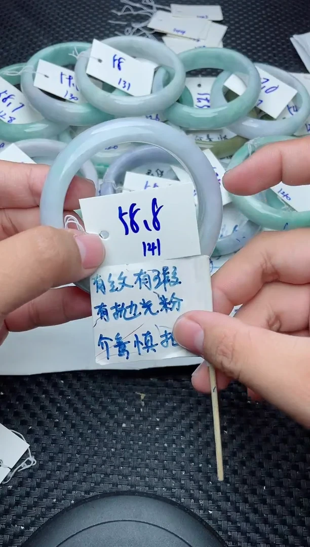 未镶嵌手镯翡翠141