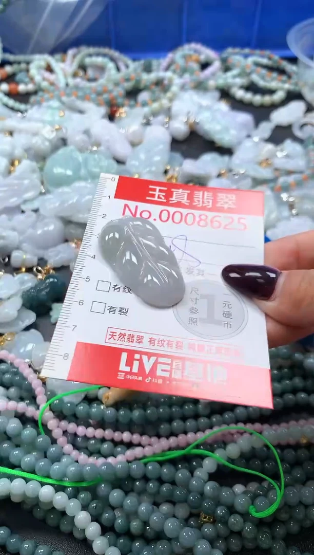 吊坠(不含链)未镶嵌翡翠8625