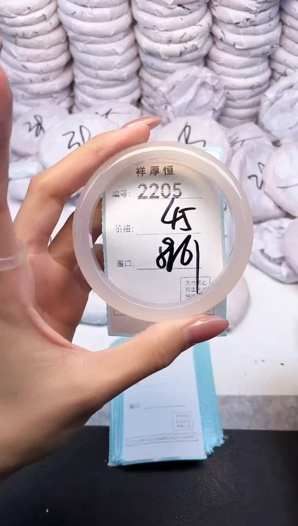 玛瑙/玉髓手镯未镶嵌2205